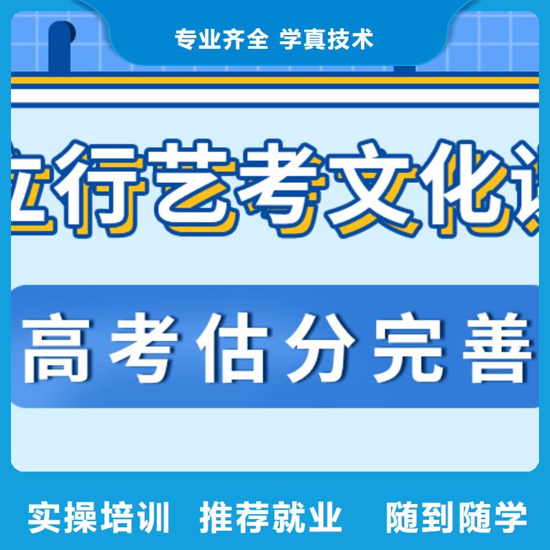 艺考文化课集训学校能不能选择他家呢？