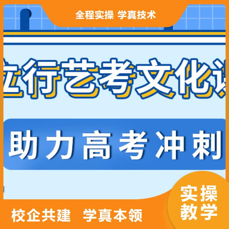 艺考文化课集训学校能不能选择他家呢？