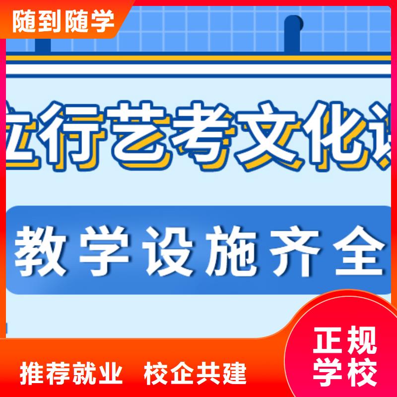 艺考生文化课冲刺什么时候报名