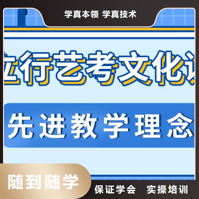 艺考文化课集训学校能不能选择他家呢？