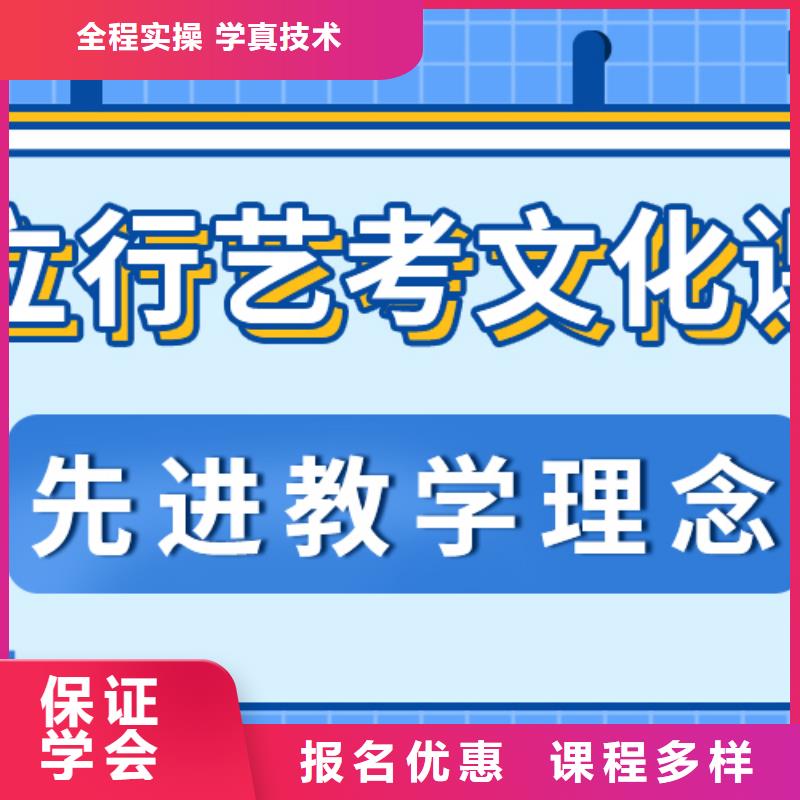 艺术生文化课补习班一年多少钱学费