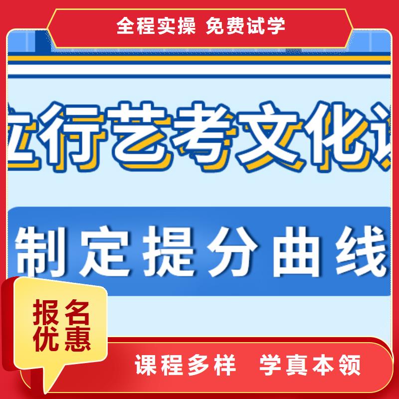 艺术生文化课冲刺对比情况