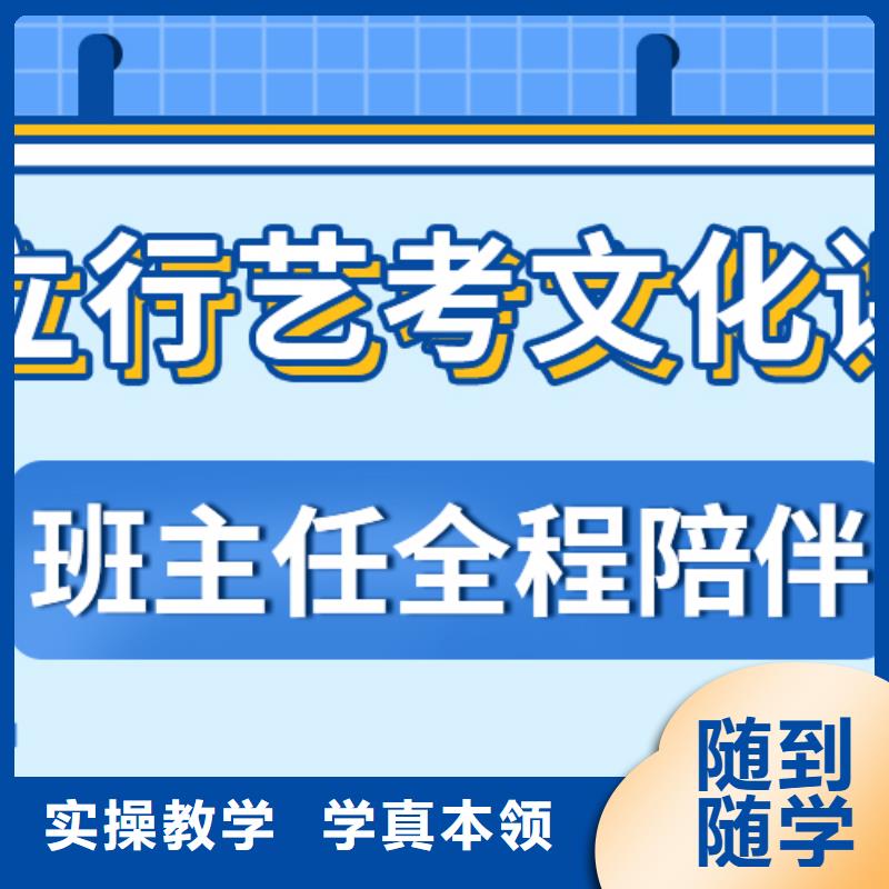 艺考文化课冲刺学费是多少钱