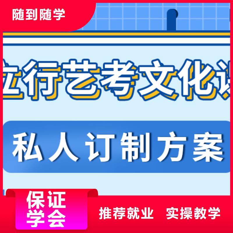 艺考生文化课辅导学校能不能报名这家学校呢