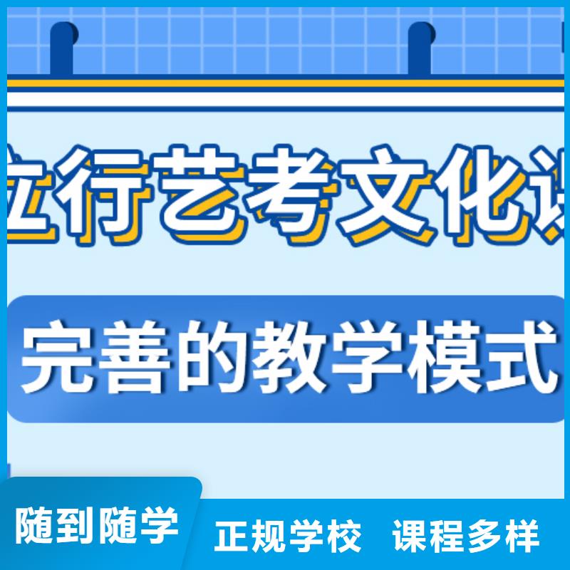 艺考文化课集训学校收费大概多少钱？