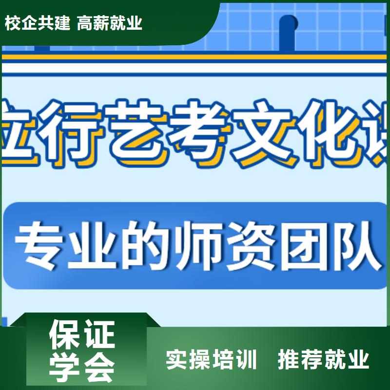 艺考生文化课辅导学校的环境怎么样？