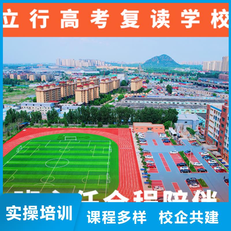 【高考复读机构】复读学校随到随学