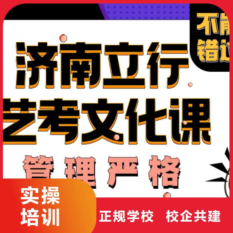 艺术生文化课补习机构提档线是多少靠谱吗？