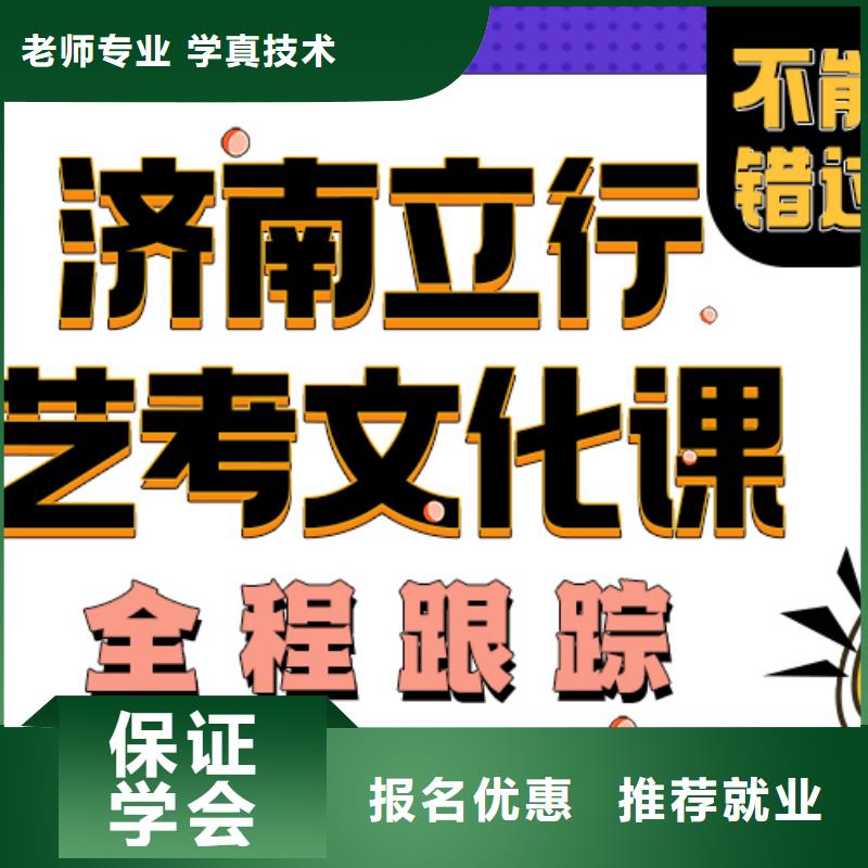 艺考生文化课集训分数线靠不靠谱呀？