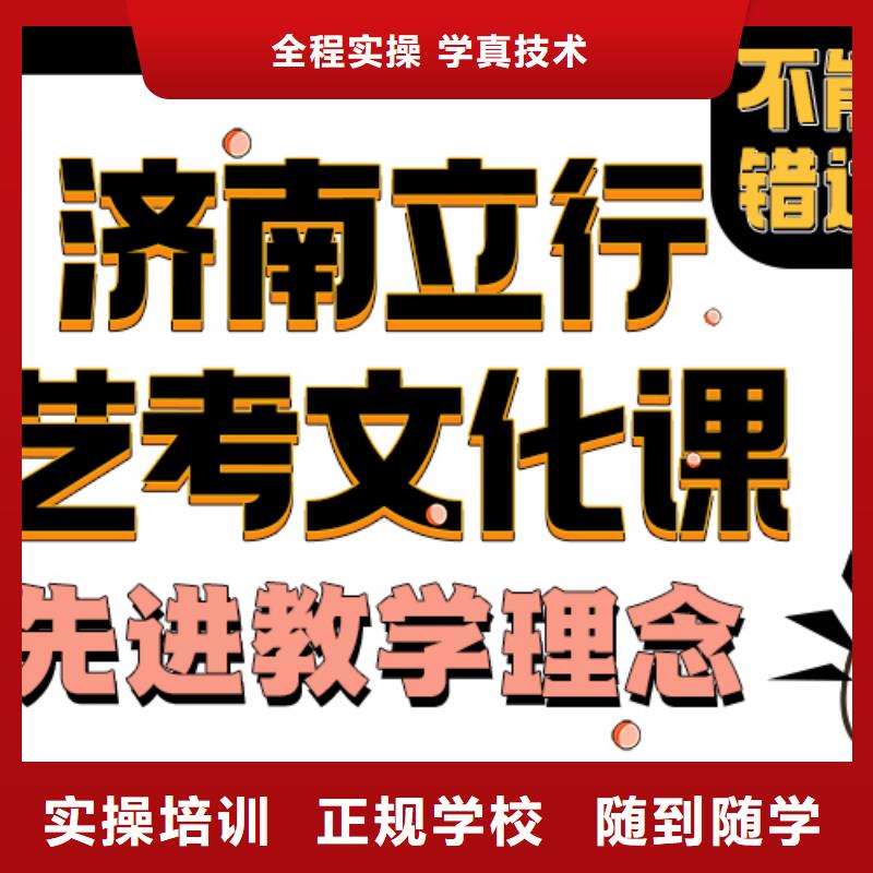 艺考文化课培训班【艺考培训】课程多样