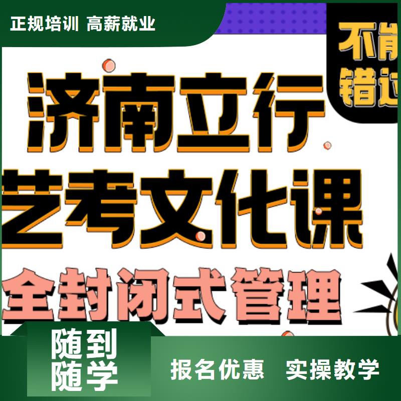 艺考生文化课辅导班怎么选靠不靠谱呀？