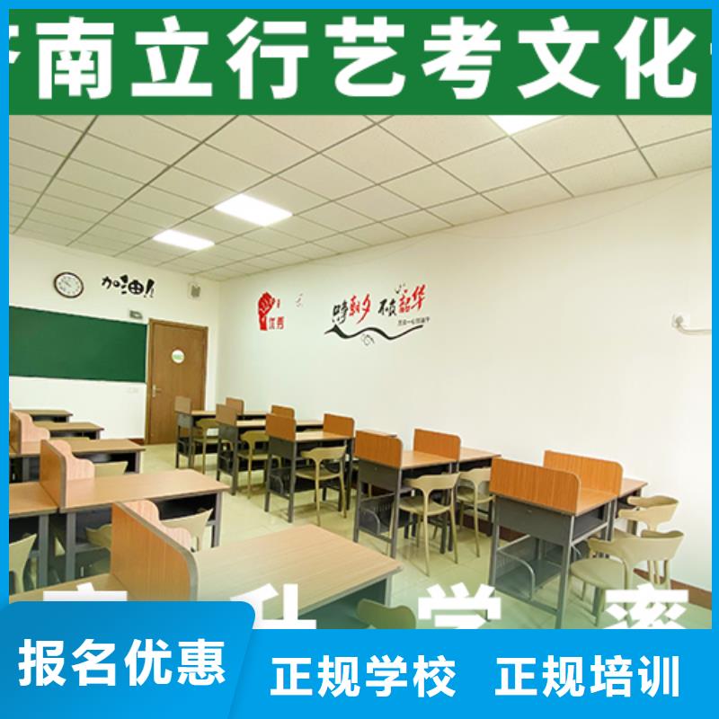艺考文化课培训班艺考师资力量强