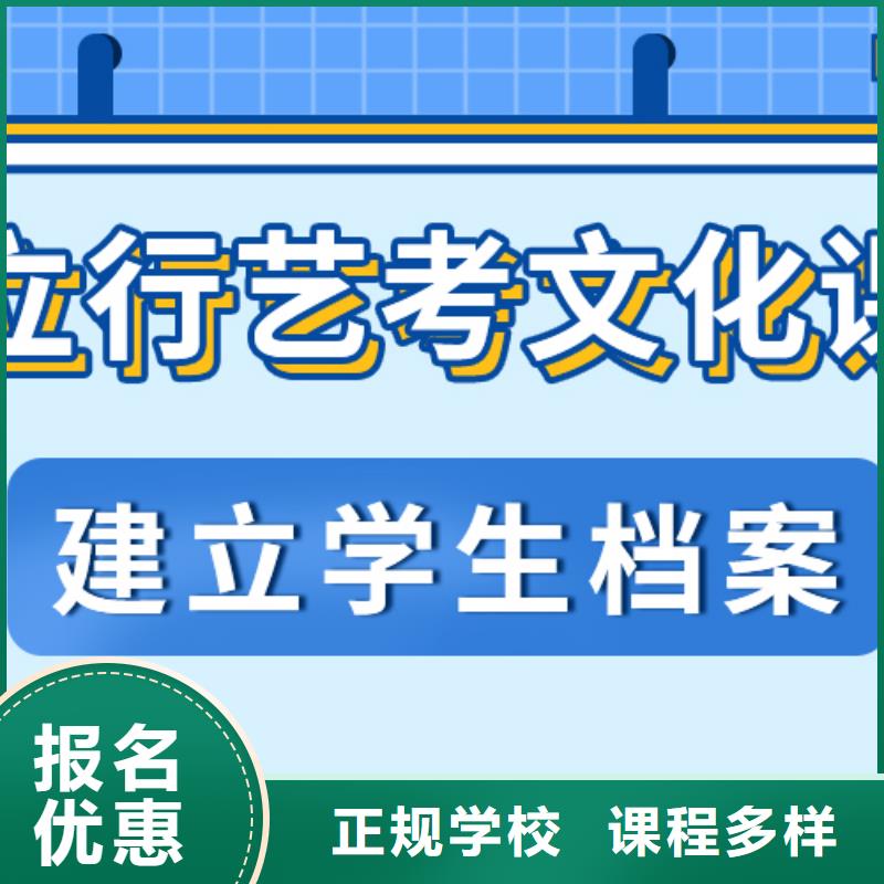 有哪些高考复读补习机构哪个最好