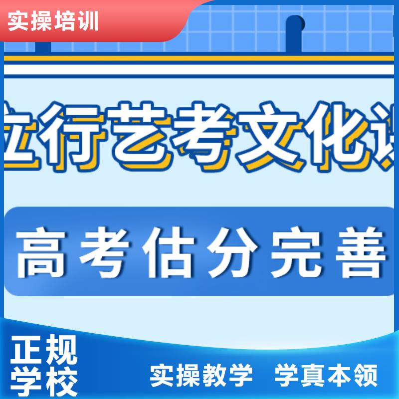 高中复读补习学校便宜的选哪家进去困难吗？