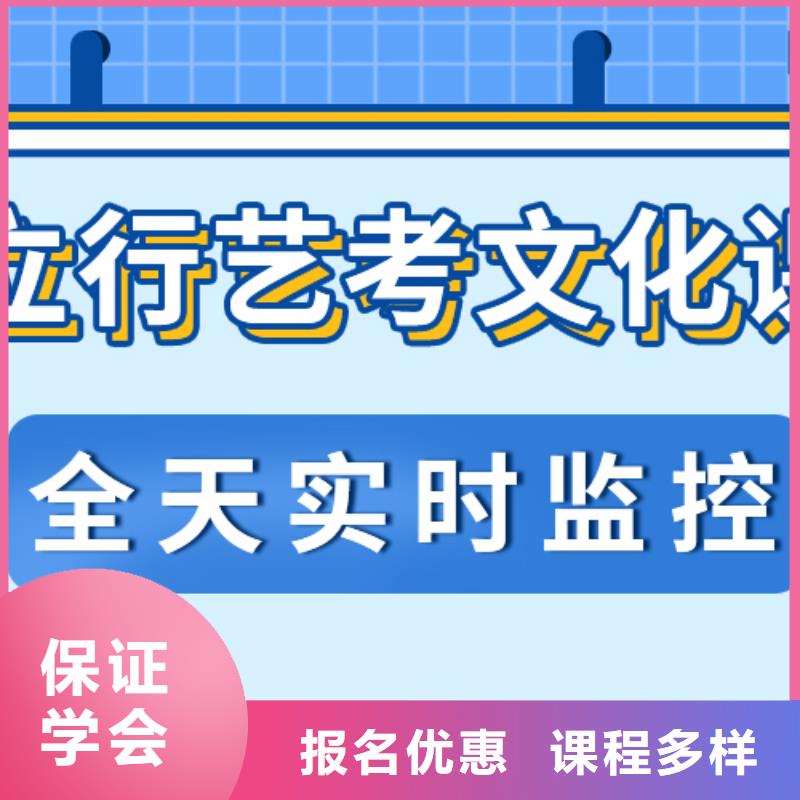 2024年高三复读培训学校要真实的评价