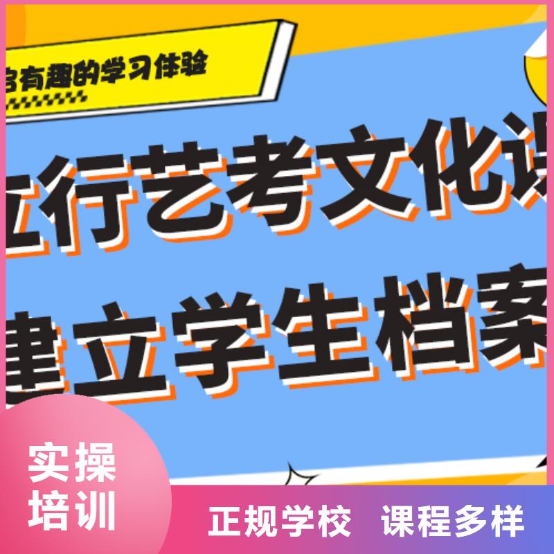 2024年高三复读培训学校要真实的评价