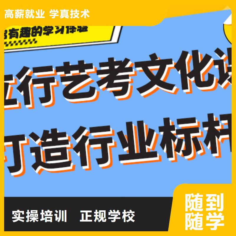 高中复读补习学校便宜的选哪家进去困难吗？