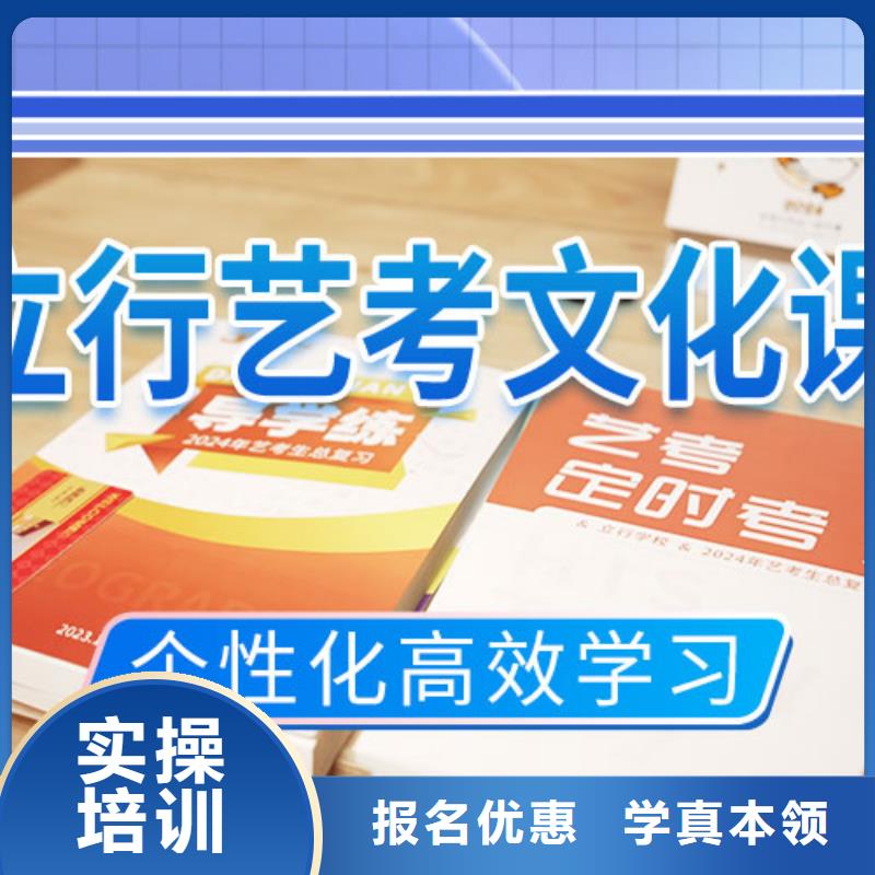 高中复读补习学校便宜的选哪家进去困难吗？