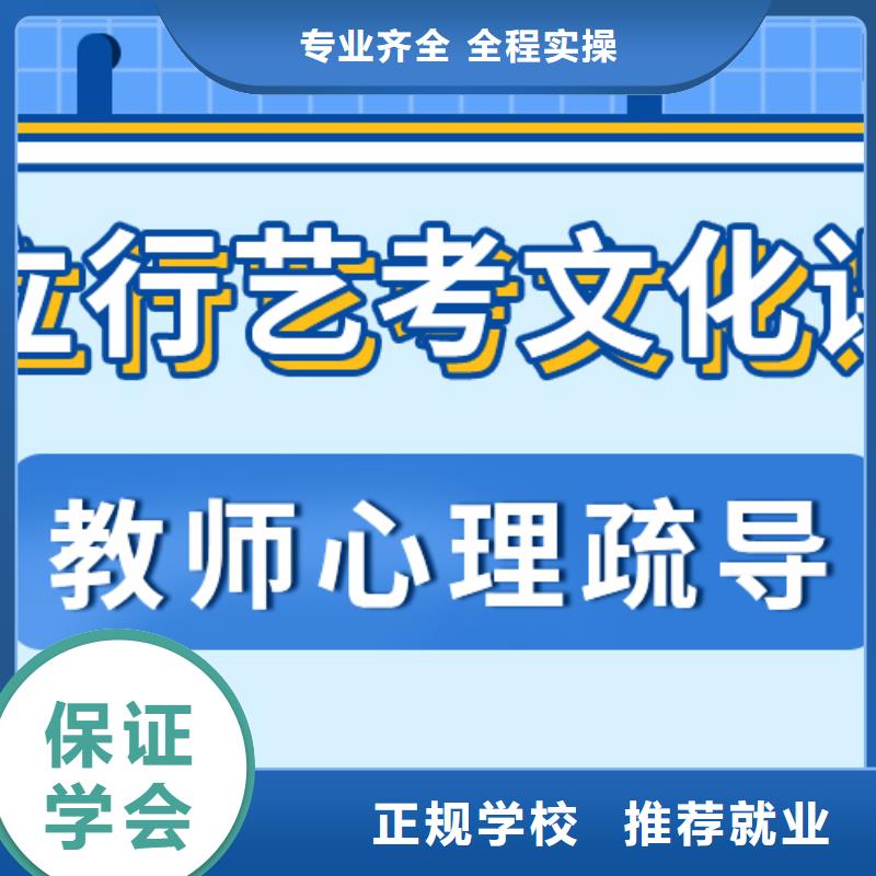 艺考生文化课冲刺高考全日制培训班专业齐全
