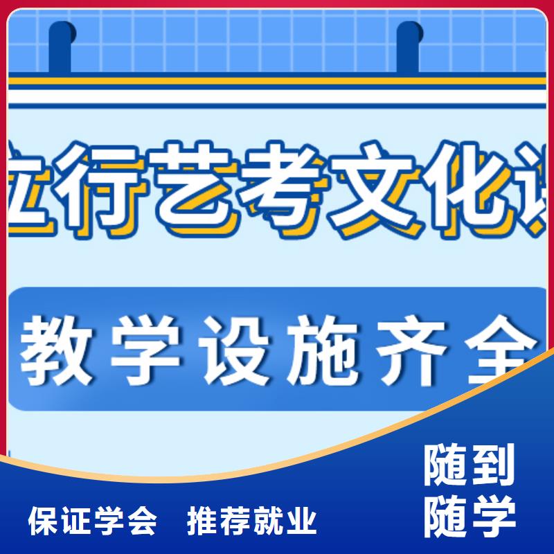 甄选:【学真技术 艺考生文化课冲刺理论+实操】-立行学校艺考文化课培训