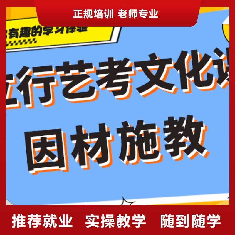 升本多的高中复读培训学校报名晚不晚