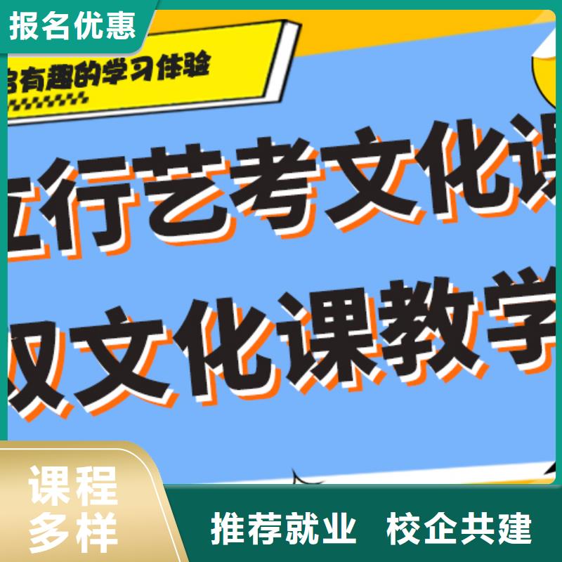 舞蹈生文化课培训学校分数要求