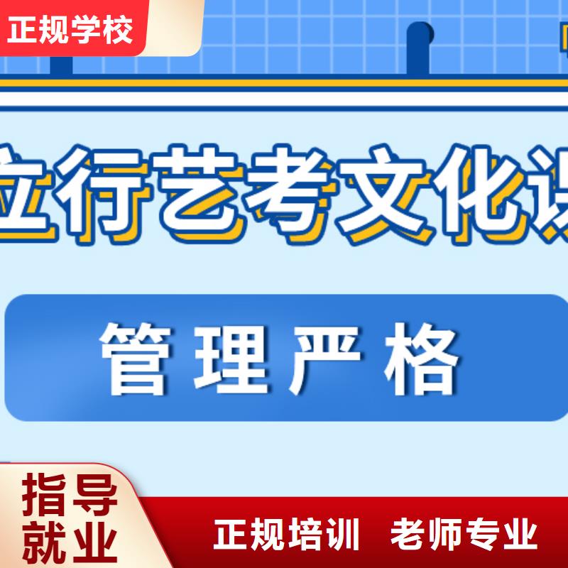 2024级艺考生文化课补习机构考试多不多