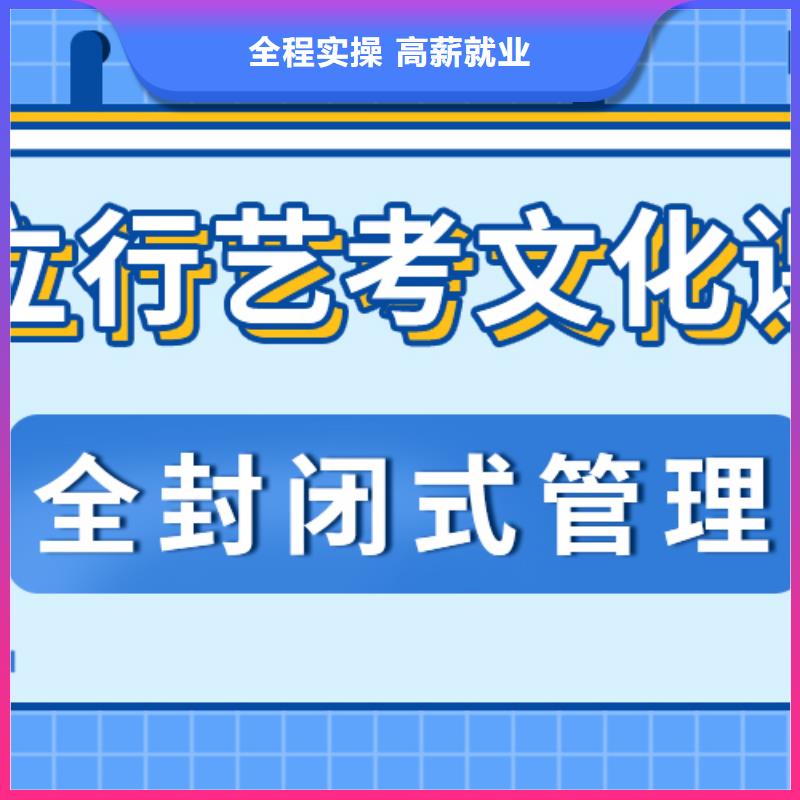 本地 {立行学校}【指导就业 艺考文化课集训班师资力量强】