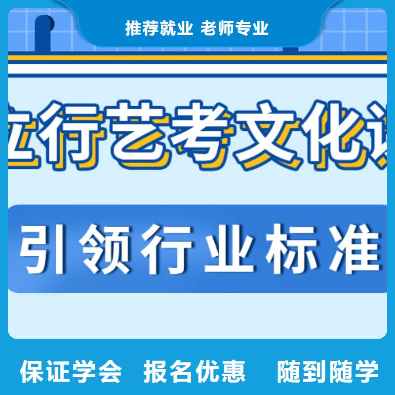 专业的体育生文化课一年多少钱