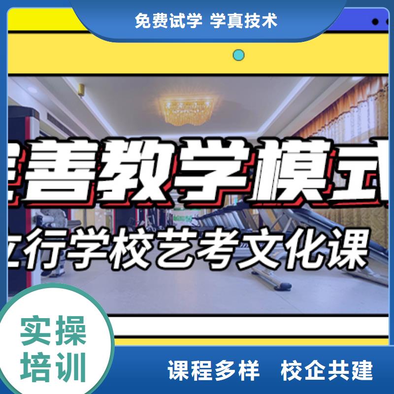 便宜的选哪家艺术生文化课集训冲刺口碑好不好