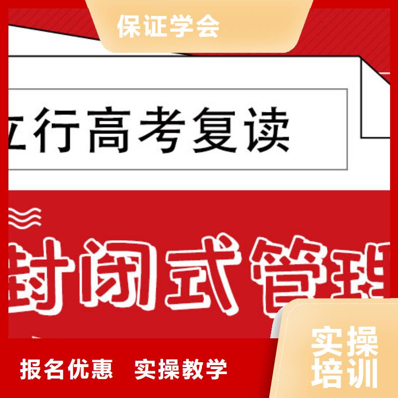 __当地就业不担心 高考复读学校就业前景好