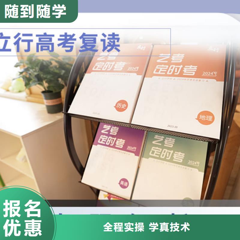 高考复读学校,【编导文化课培训】专业齐全