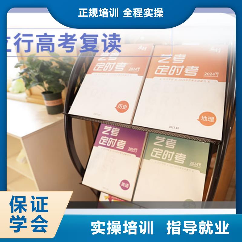 __当地就业不担心 高考复读学校就业前景好