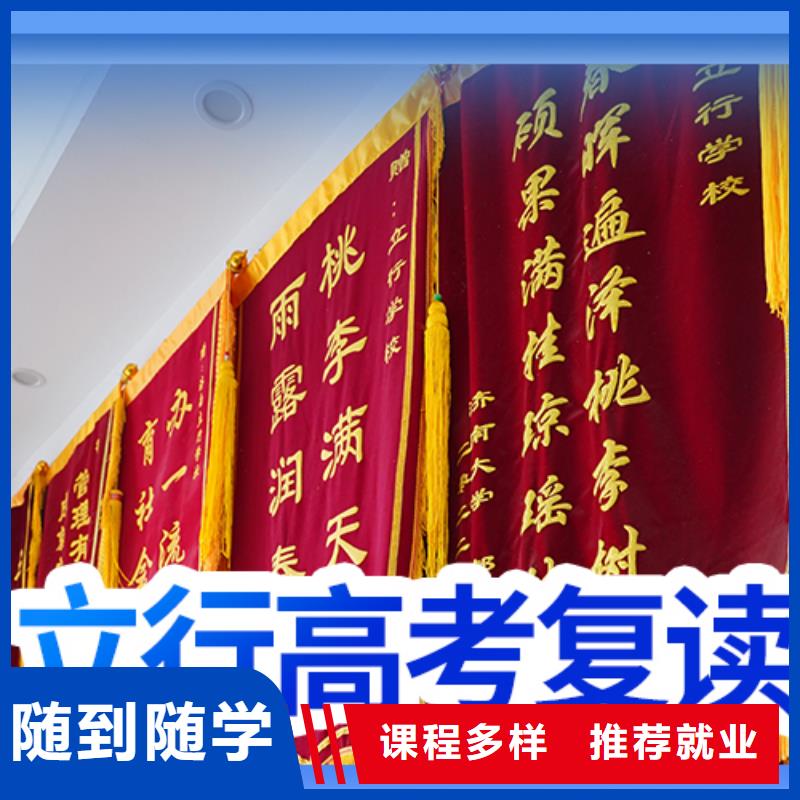高考复读学校,【编导文化课培训】专业齐全