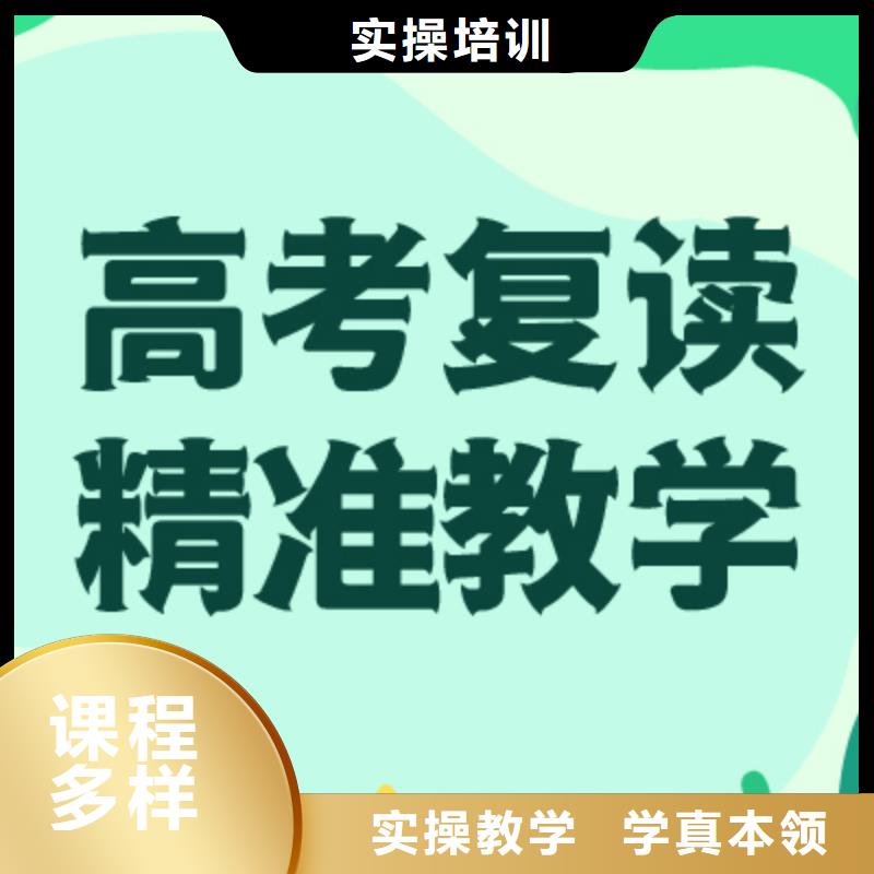 高考复读冲刺分数线