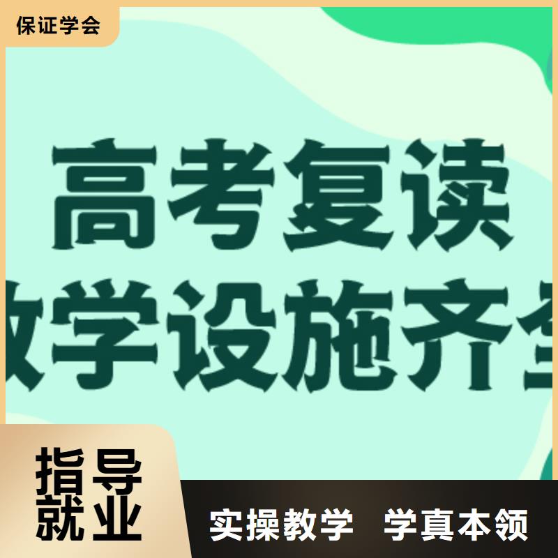 升学率高的高三复读辅导考试多不多