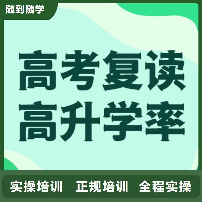 高考复读冲刺分数线