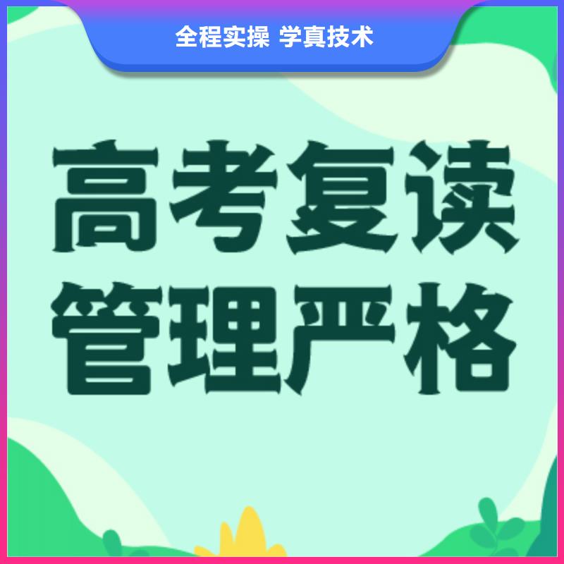 县高中复读冲刺机构排名榜单