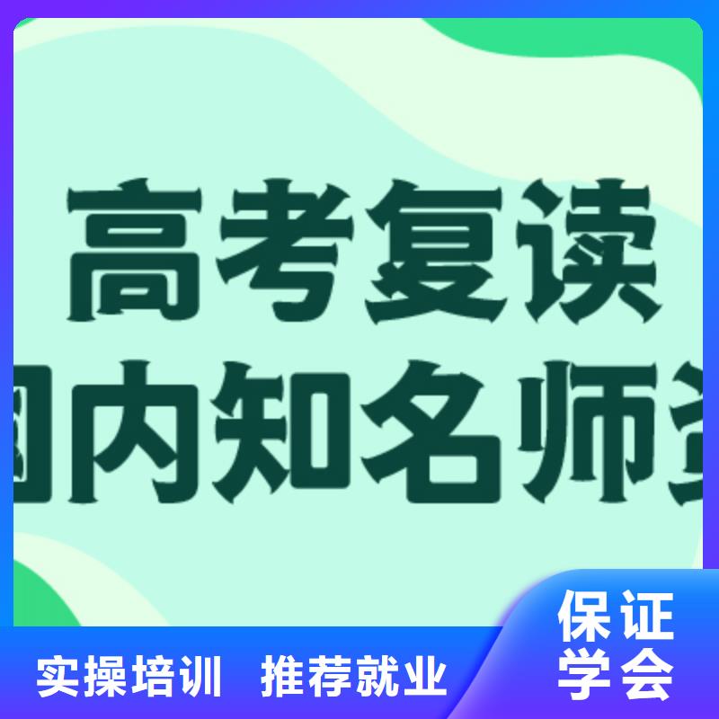 高三复读补习班山东省优选(立行学校)有几个