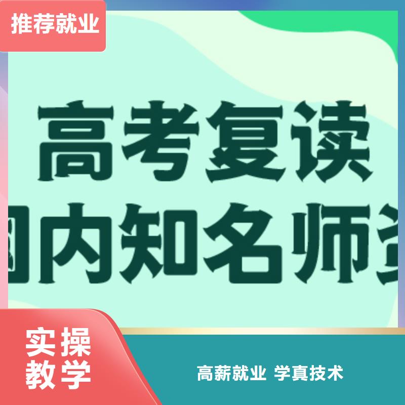 高中复读补习班（五分钟前更新）