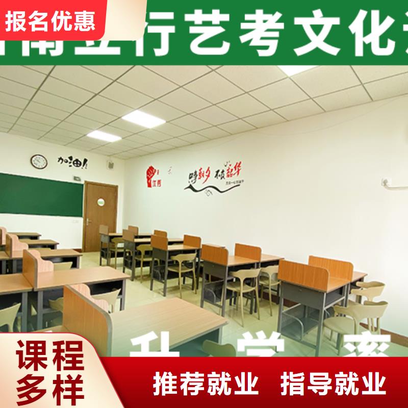 艺考文化课机构,高考小班教学校企共建
