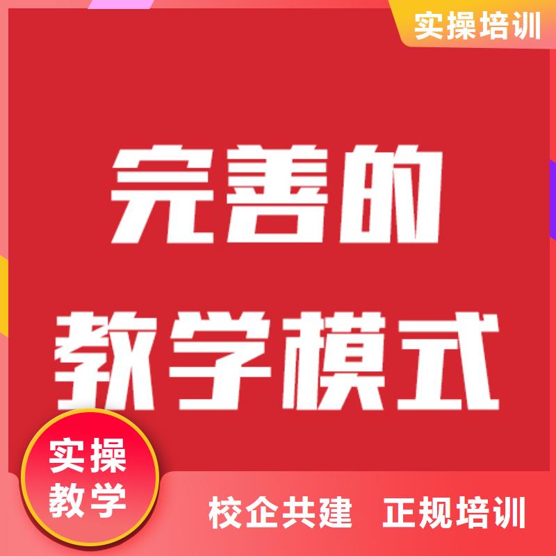 艺术生文化课补习机构排行地址在哪里？