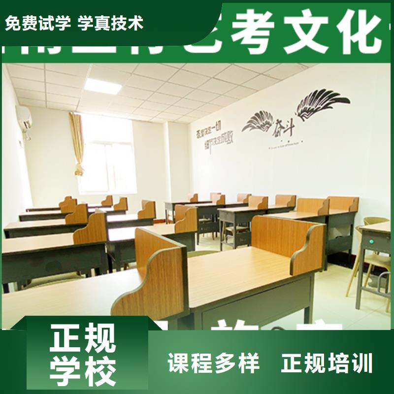 艺考生文化课补习学校附近哪里学校好