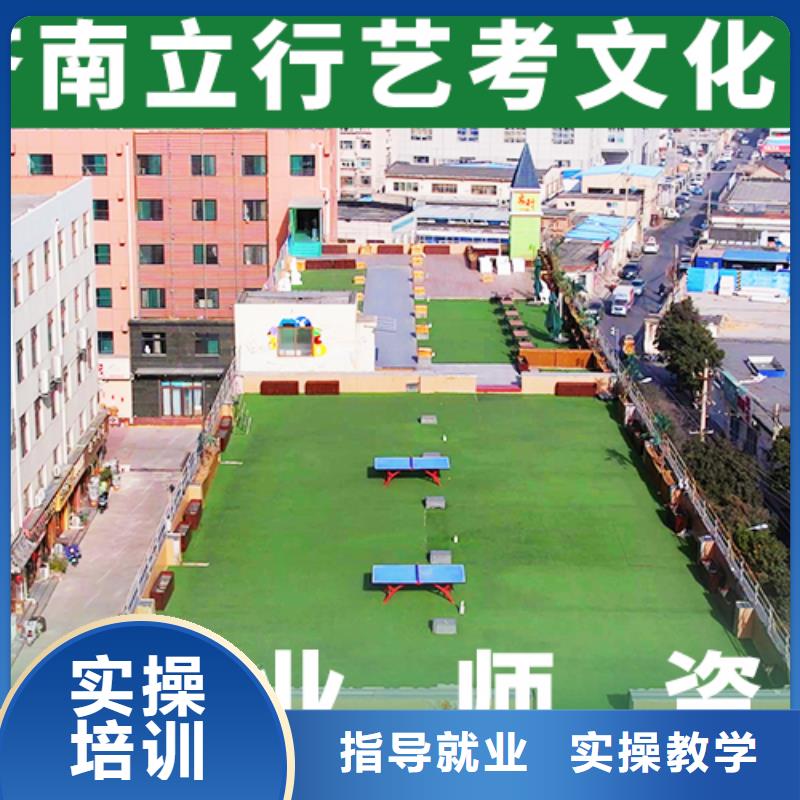 艺考生文化课培训学校性价比高的哪里学校好