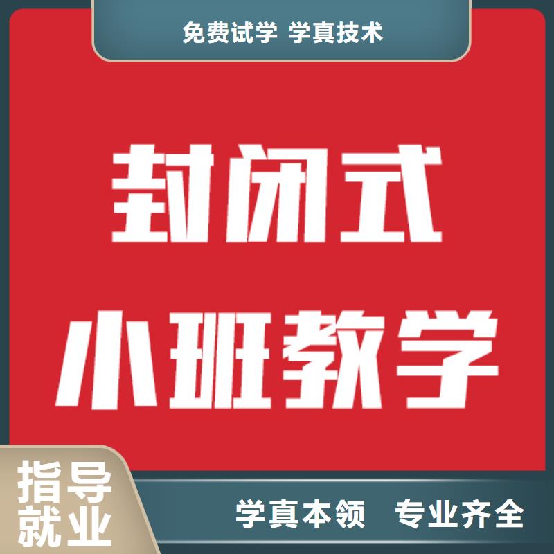 艺考生文化课补习学校2024级分数要求