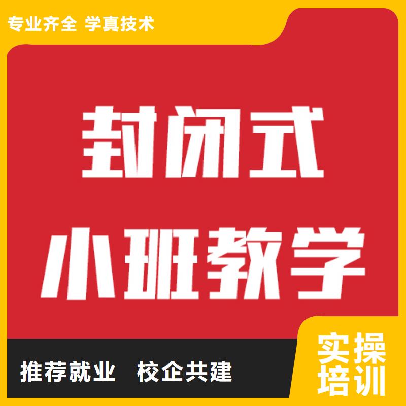 艺考生文化课补习2024年分数线