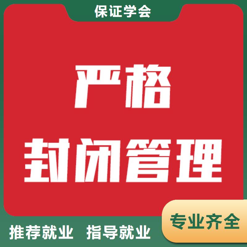 艺考生文化课补习学校2024级分数要求