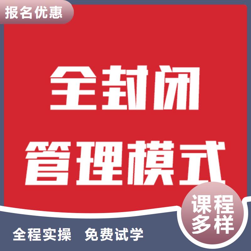 艺考生文化课补习学校附近报名要求