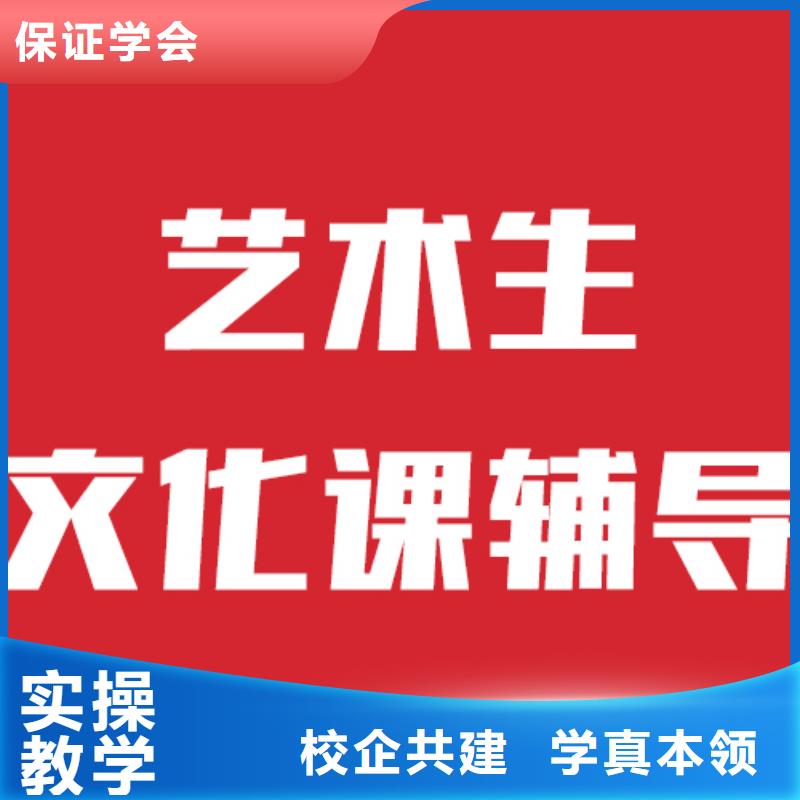 艺术生文化课辅导一年学费的环境怎么样？