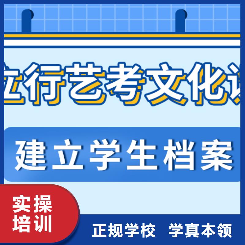 艺术生文化课辅导哪家不错能不能行？